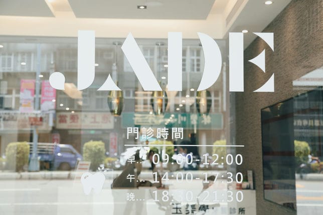 缺牙多久會歪？除了牙齒會歪，長期缺牙問題其實很多