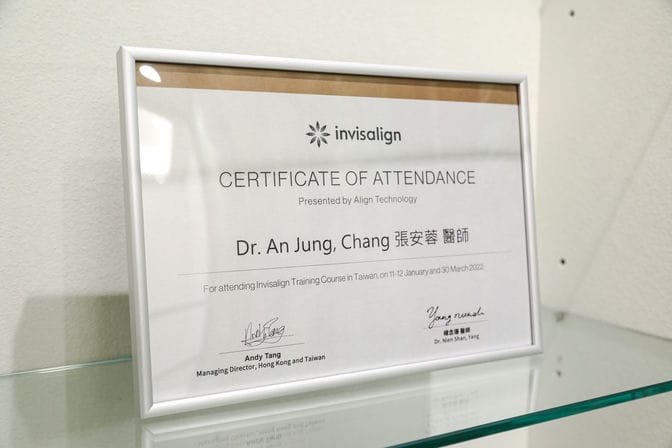 隱適美骨釘橡皮筋的運用：如何提高矯正效果與速度